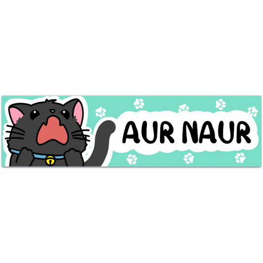 Aur Naur Cute Sticker | Funny Sticker | Possum Hamster Raccoon | Gifts Under 10 | Water Resistant Sticker | Water Bottle | Laptop Bumper Sticker [02049]