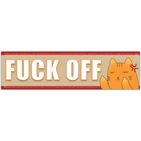 Funny Bumper Stickers - F**k OIf [00912]